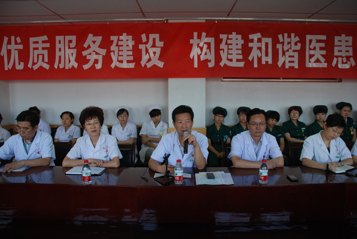推动优质服务建设 构建和谐医患关系