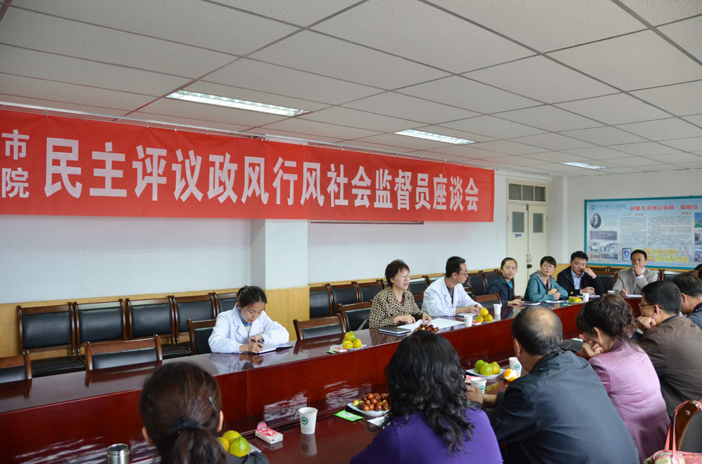 加强社会监督  强化责任意识