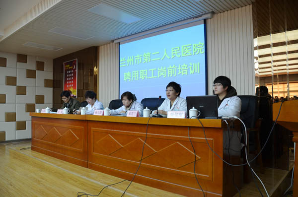 我院人事科组织全院聘用人员进行岗前培训并签订劳动合同